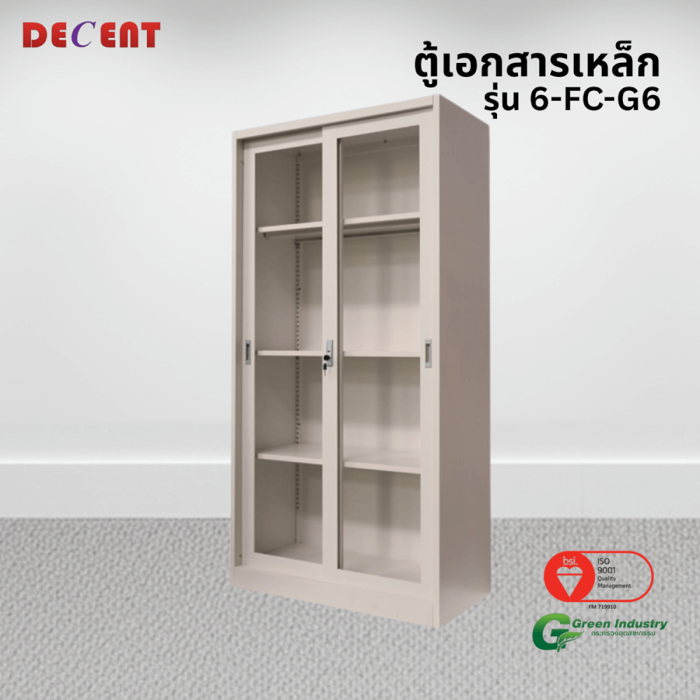 ตู้เอกสารเหล็กบานเลื่อนกระจกสูง DECENT รุ่น FC-G6 สีครีม